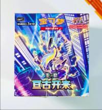 CSV1C Slim  アジア 中国 ブースター BOX
