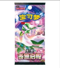 csv2C Jumbo アジア 中国 ブースター BOX