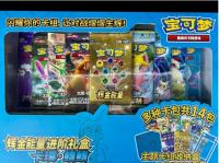 2023  ゴールド・エネルギー  アジア 中国 BOX カプ・レヒレ Blue