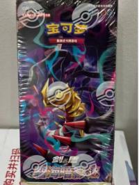 Cs6bC   Jumbo アジア 中国 ブースター BOX