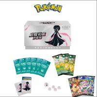 ポケモンカードゲーム 旅立ち アジア 中国 BOX     サーナイトver.