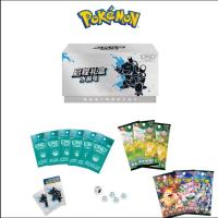 ポケモンカードゲーム 旅立ち アジア 中国 BOX   カメックスver.