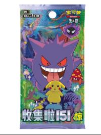 ポケモンカード 151C 3.0 惊  Slim