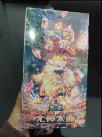 CSV3C   ウインディ  アジア 中国 BOX  Slim