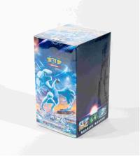 "啸"  ルギア アジア 中国 ブースター BOX Slim