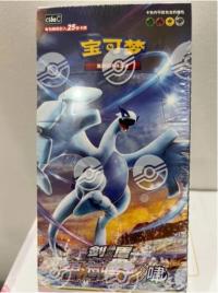 "啸" ルギア アジア 中国 ブースター BOX Slim Jumbo