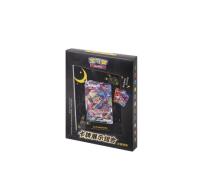 ブラッキー フォトフレーム展示 Gift Box