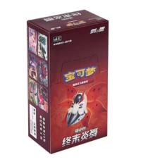CS4.5  アジア 中国 ブースター BOX