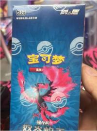 CS3.5C アジア 中国 ブースター BOX