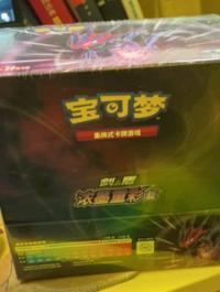 CS2bC "靛" アジア 中国 ブースター BOX Jumbo