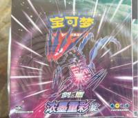 CS2bC "靛" アジア 中国 ブースター BOXSlim
