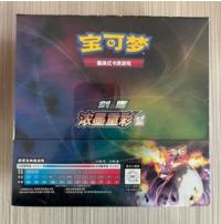 CS2aC  "黎"  アジア 中国 ブースター BOX  Jumbo