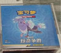CSM2.5C Sun&Moon Enhanced Booster Box Rosa