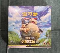 CSM2cC n "HUAN" Booster Box Slim