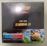 CSM2cC "HUAN" Booster Box Jumbo