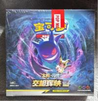 CSM2bC "KUI" Booster Box Slim