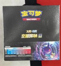 CSM2bC "KUI" Booster Box Jumbo