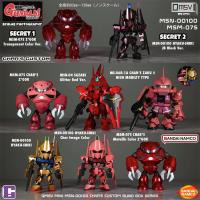 バンダイ QMSV  MSN-04サザビー ガンダム シャア専用機  ブラインドボックス  1box 8体 全8種  MH633A