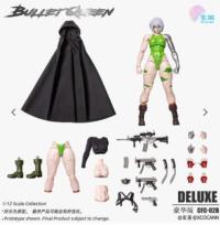 予約 Xcocann 玄茧工作室 (aka Whale Workshop) - 1/12 Bullet Queen  アクションフィギュア BR2131591G