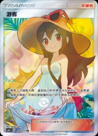 Sightseer 183/151 SR     Chinese