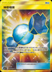 A Rare Candy 198/151 UR   Chinese