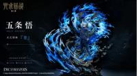 予約 Dreamshapers Studio Jujutsu Kaisen 五條悟Gojo Satoru with LED スタチュー DX984213H