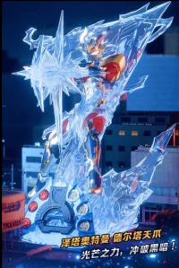 一番くじ  ウルトラマンZ   ウルトラマンZ  フィギュア S賞  通常賞  海外限定  SB1595Y