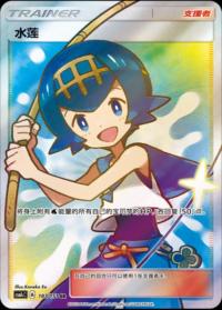 Lana 187/151 SR   Chinese