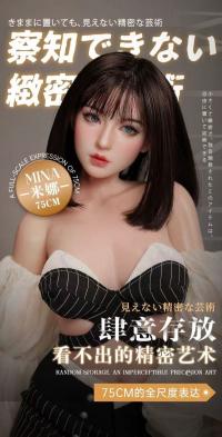 予約 Minouva Studio Mina  75cm  1/3 ラブドール MA002