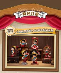 TOPTOY  ピノキオ 成長の日記シリーズ   ブラインドボックス フィギュア  1box 6体 全6種 MH999922Y