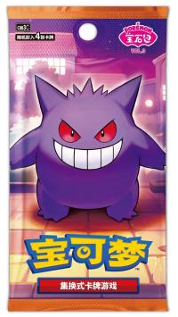 予約 ポケモンカード 中国限定 宝石包 ジェムパック 3 1box
