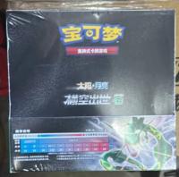 CSM1bC  '苍' アジア 中国 ブースター BOX Jumbo