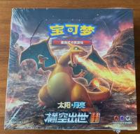 CSM1aC “赫” アジア 中国 ブースター BOX Jumbo