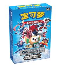 CSM1DC アジア 中国 ブースター BOX