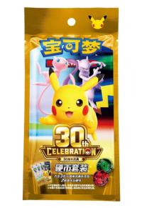 30周年記念 ディスプレイボックス コインセット   1 box