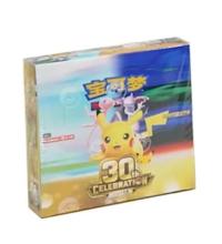 30周年記念ボックス