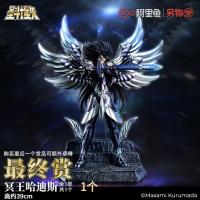 另物賞  聖闘士星矢  第六弾   冥王編  ラストワン賞  ハーデス  海外限定  SB51199X
