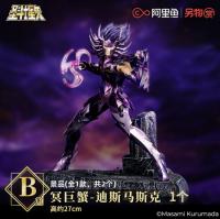 另物賞  聖闘士星矢  第六弾   冥王編  B賞  デスマスク  海外限定  SB51186E