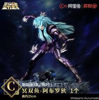 另物賞  聖闘士星矢  第六弾   冥王編  C賞  アフロディーテ  海外限定  SB51175D