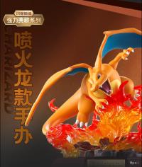 予約  Funism ポケットモンスター プレミアムコレクションシリーズ リザードン  H=134mm フィギュア  SB57413A