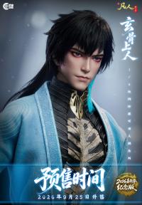 予約 朗宙CosmicCreations 1/6《凡人修仙传》- 玄骨上人 アクションフィギュア CC9152A/B