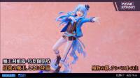 予約 Peak Studio 1/7 Rimuru Tempest スタチュー DX955802614Y
