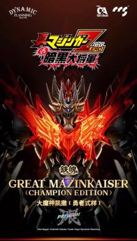 CCSTOYS 真マジンガー Great Mazinger(champion edition)  鉄魄  2025 WF Limited 1/6  アクションフィギュア BR65458T