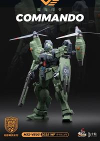 火将军/HOT-GENERAL  Commando 1/100 2025 WF Limited  アクションフィギュア MJZ-VE03