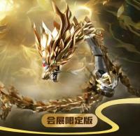 藏道Studio 神獣蒼龍機甲 金色 2025WF Limited  アクションフィギュア BR23914J