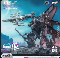 TouchToys 冭趣Studio x BlackApple  逍鰩 夜巡ver.   2025WF Limited  アクションフィギュア J35-C