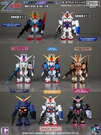 バンダイ 機動戦士ガンダム QMSV mini Z GUNDAM & GUNDAM Mk-Ⅱ    ブラインドボックス フィギュア 1box 8体 ( 全8種 ) 海外限定 SB8114L