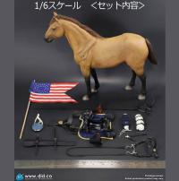 DID アメリカ南北戦争 騎馬 馬 ブラウン 鞍付 （スタンディング）  1/6  アクションフィギュア   E60076