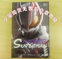 S.H.Figuartsサイズ MASKED SUPERMAN 仮面ライダーギーツⅨ  MK9 1/12  アクションフィギュア   BR777822D