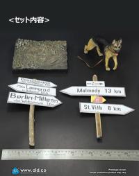DID  ドイツ案内標識＆ジャーマンシェパードドッグ 犬 ジオラマセット 1/6 アクションフィギュア   E60072